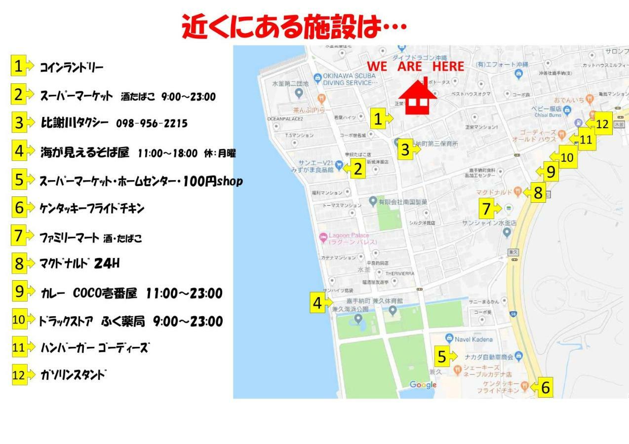 מלון Kadena Whale Okinawa מראה חיצוני תמונה